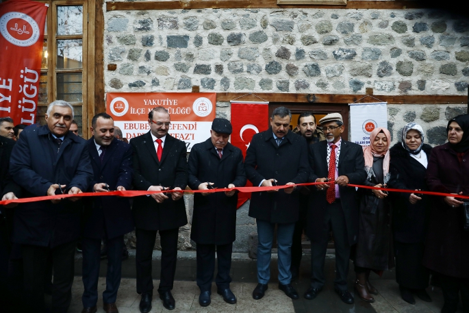 EBUBEKİR EFENDİ'NİN ERZURUM’DAN AFRİKA’YA UZANAN YOLCULUĞU ATATÜRK ÜNİVERSİTESİNDE ANLATILDI